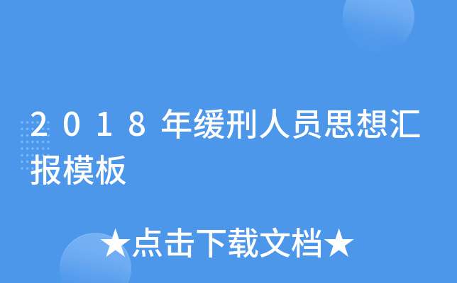 2025年2月13日 第24页