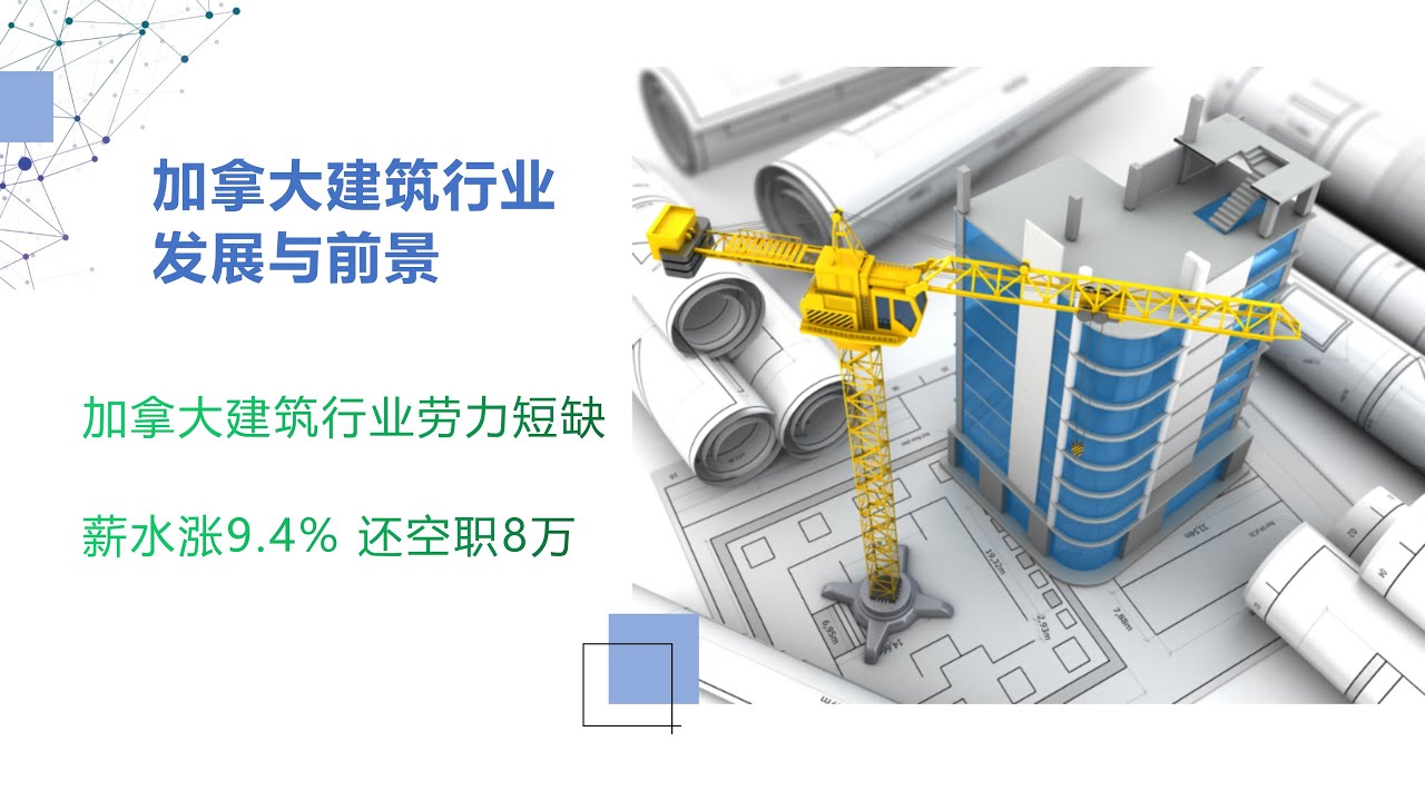 杭州下沙招聘网最新招聘信息：解读下沙区域就业市场趋势及求职技巧