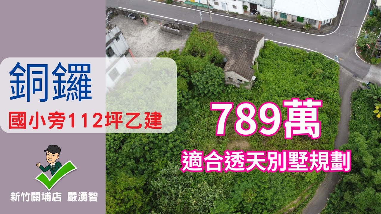 章江花园最新二手房：价格走势、配套设施及未来升值潜力深度解析