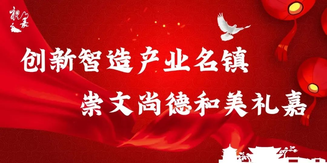 重庆礼嘉最新相关信息：产业升级、生态建设与未来展望