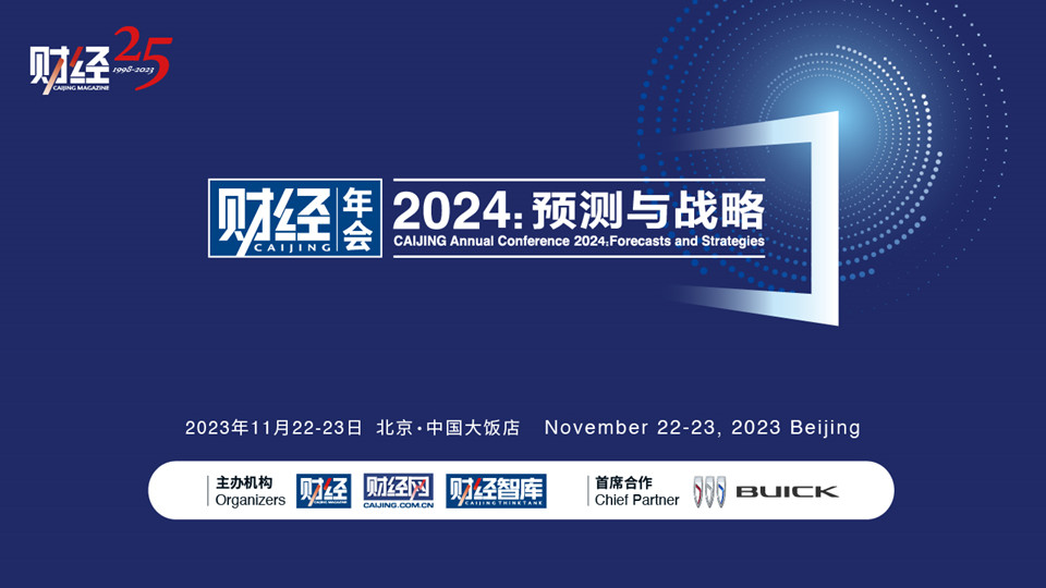 最新猪价行情走势预测：2024年市场分析及未来走势研判