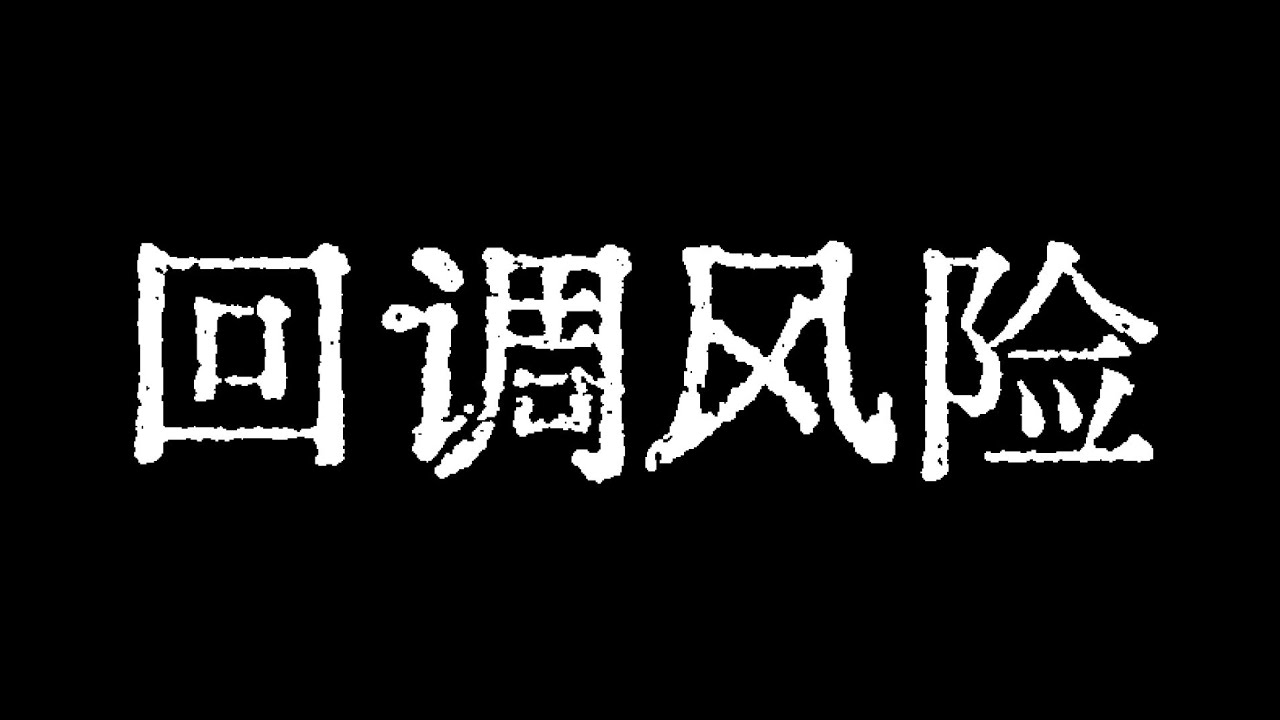 最新翻牌超组分析：趋势、风险以及未来发展