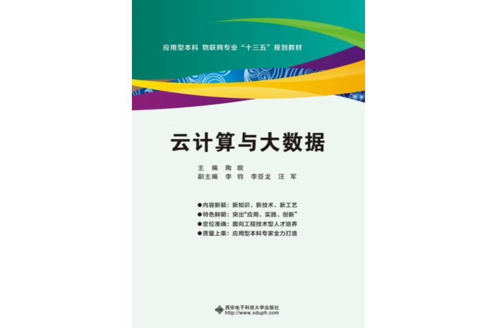 解码最新商用趋势：技术革新、市场挑战与未来展望