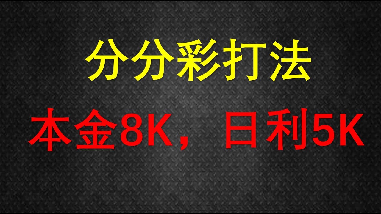 3D最新各类和值谜今天：解读和值走势，预测号码技巧