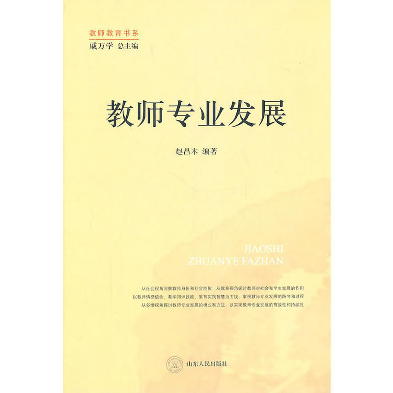 深度解读初中数学课标最新版本：教学改革与未来趋势