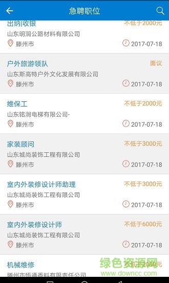 滕州最新招聘信息双休：热门职位推荐及求职技巧