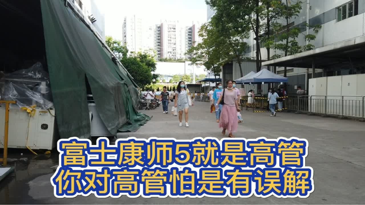 富士康吴贵州最新职务：解读其在公司战略布局中的作用与未来发展