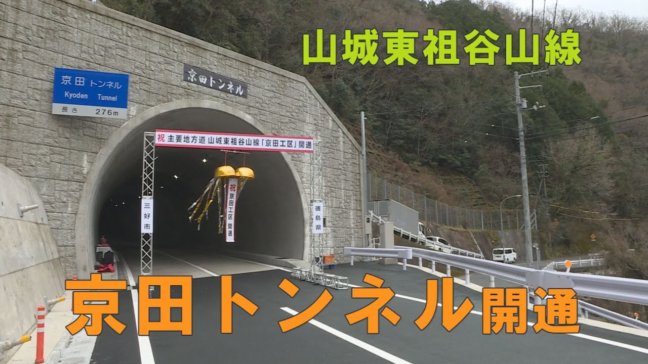 开梁高速公路最新消息：建设进度、通车时间及沿线经济影响深度解析