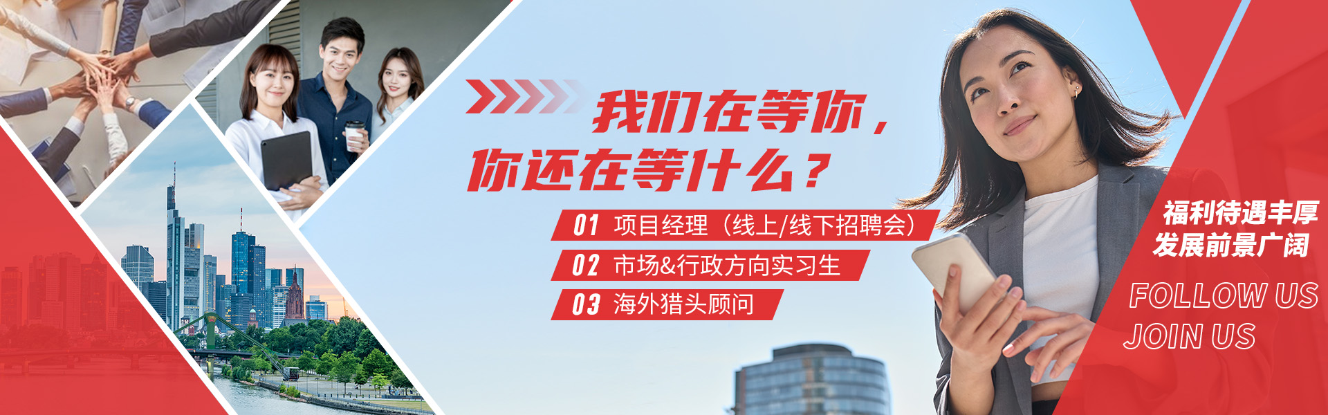 青岛即墨最新招聘信息：解读即墨就业市场现状与未来趋势