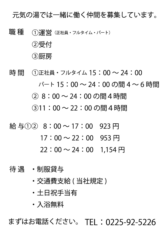 2024年六盘水最新招聘信息：岗位趋势、薪资水平及求职建议