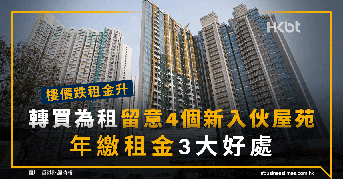 凤翔在线房屋出租最新信息：房源推荐、市场分析及未来展望