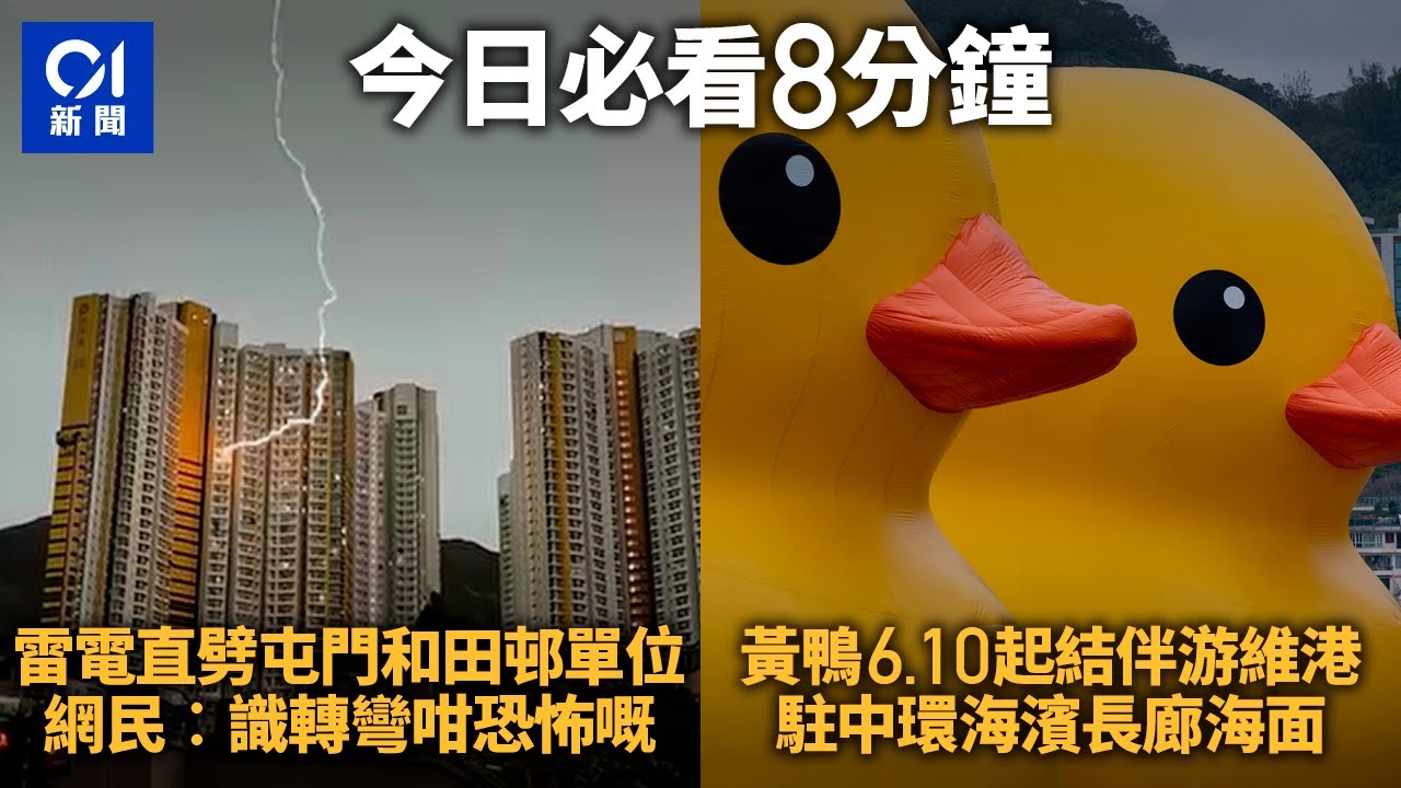 聚焦简阳市雷家乡最新消息：乡村振兴战略下的发展与挑战