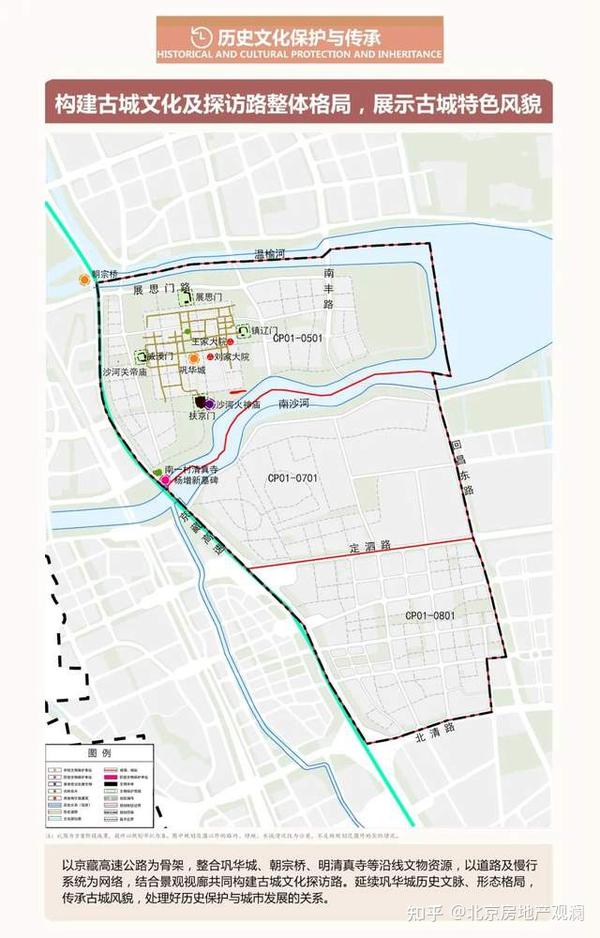 巩华城最新消息：深度解析发展现状、未来规划及潜在挑战