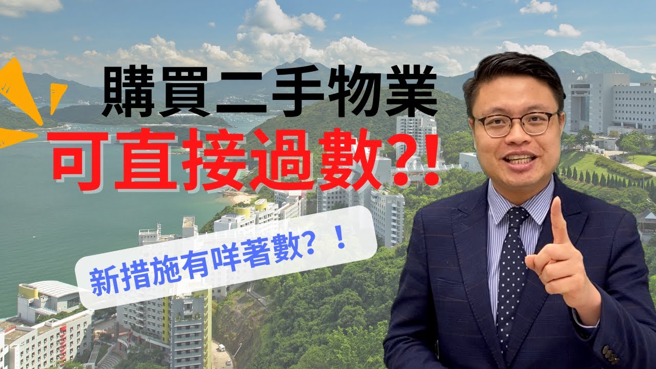 张店二手房最新二楼房源信息全面解析：价格、配套及购房风险提示