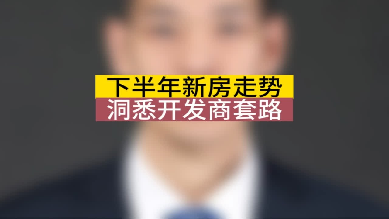 石家庄市房价走势最新消息：深度解读市场现状及未来走势