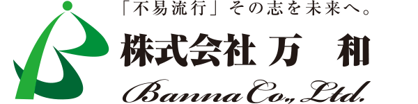 万和春天住区最新消息：全面解读社区发展现状及未来规划