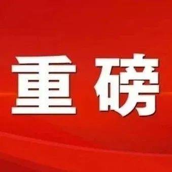 瑞昌市二手房最新信息：价格走势、区域分析及投资建议