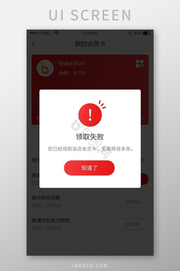 最新签到兑换礼品的App推荐：2024年最值得尝试的实用工具及潜在风险