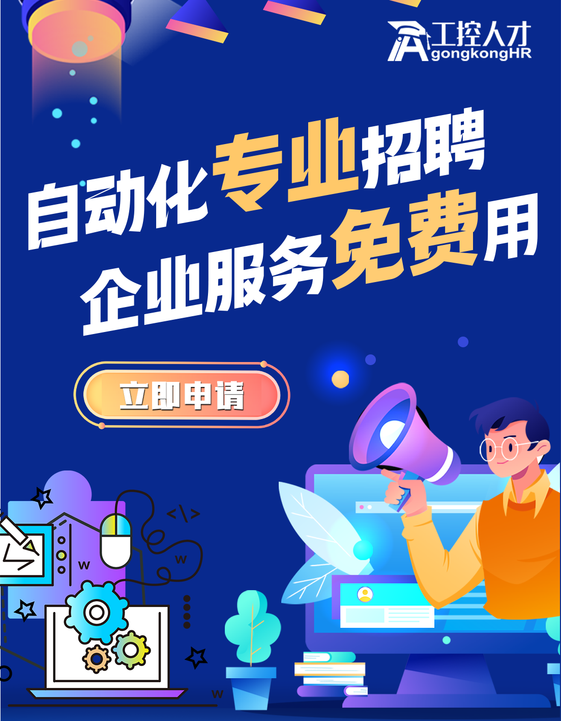 竹溪县工业园最新招聘信息：岗位需求、薪资待遇及发展前景全解析