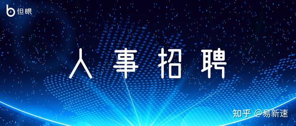 龙江快讯黑河招聘信息最新：分析当地职业市场及招聘趋势