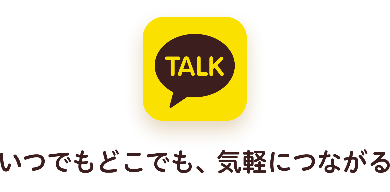 kakaotalk最新版本深度解析：功能升级、安全隐患及未来展望