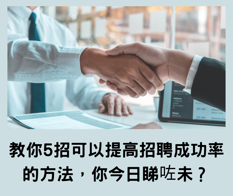 翔安招聘网最新招聘信息：解读翔安区就业市场现状与未来趋势