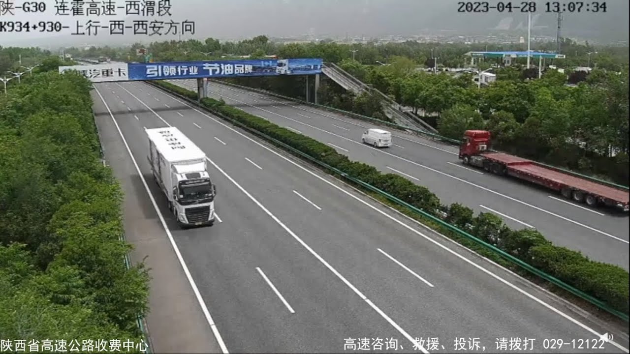 陕西高速公路最新规划：构建现代化交通网络的战略布局与挑战