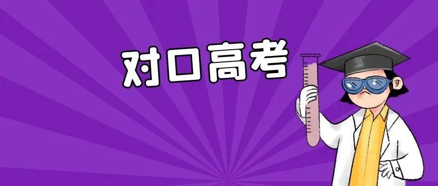 2017四川高考招生政策深度解读：最新消息、录取分数线及未来展望