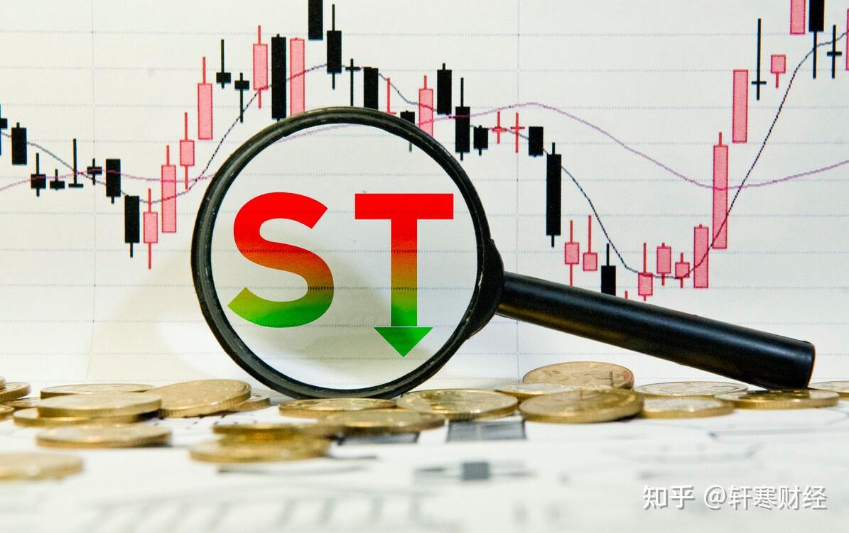 ST大控最新消息：深度解读公司现状、风险及未来发展趋势