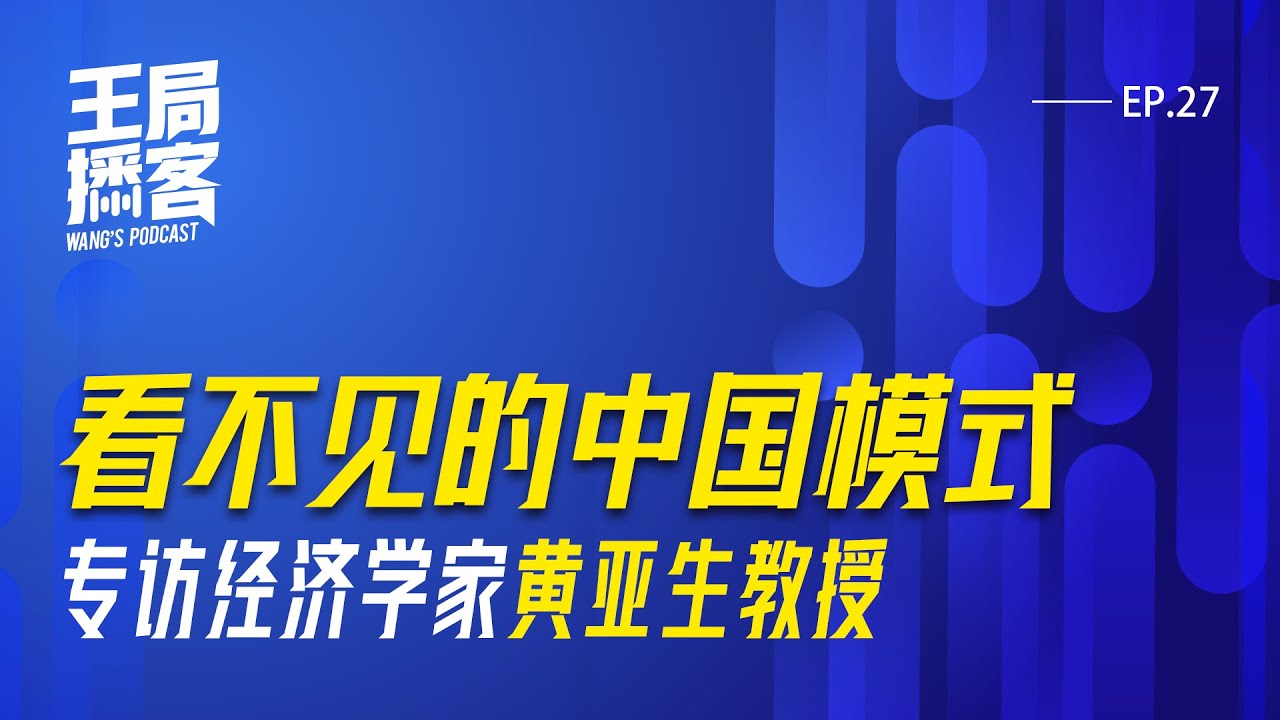 最近最新趋势分析：从国际到内在的大整体观察