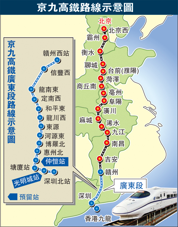 京九高铁最新线路图2017深度解读：线路规划、经济影响及未来展望