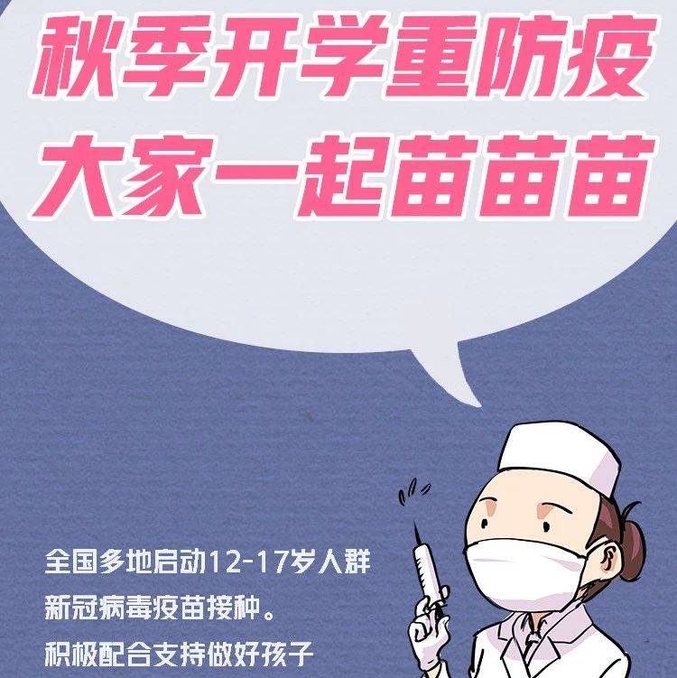 通辽杨学最新消息：深入解读事件发展、社会影响及未来走向