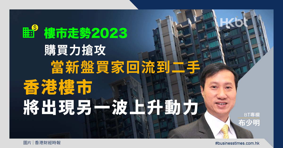 韩城二手房最新卖出信息：分析当前市场趋势和投资风险