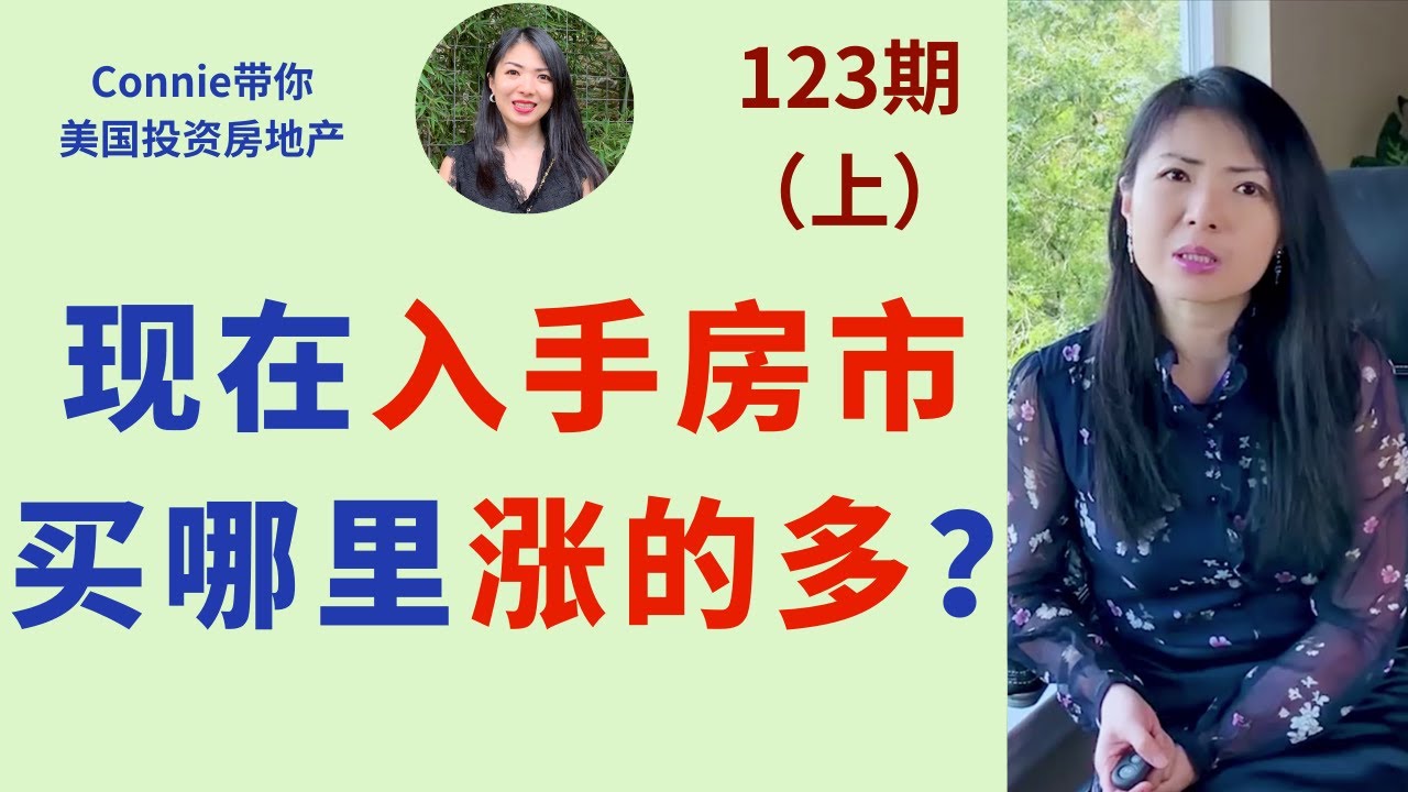 濠江二手房最新消息：价格走势、区域分析及投资建议