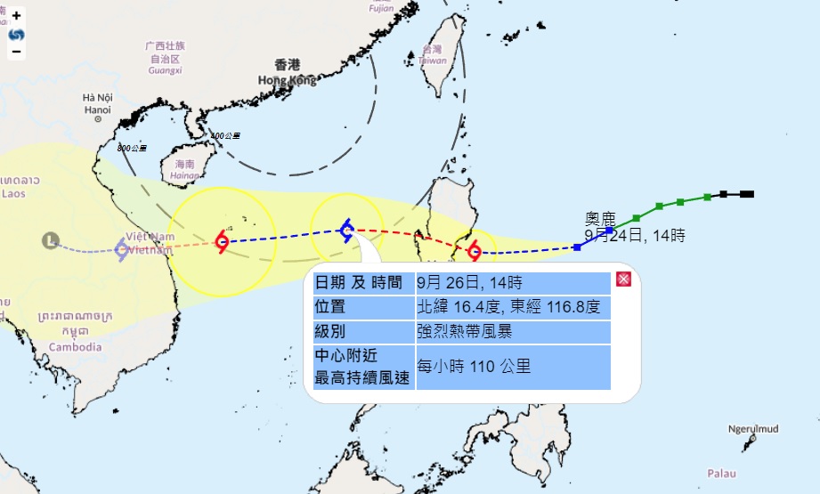 台风奥鹿