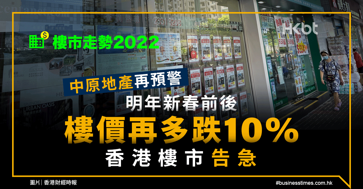 清远最新二手房价格深度解析：区域差异、市场走势及未来展望