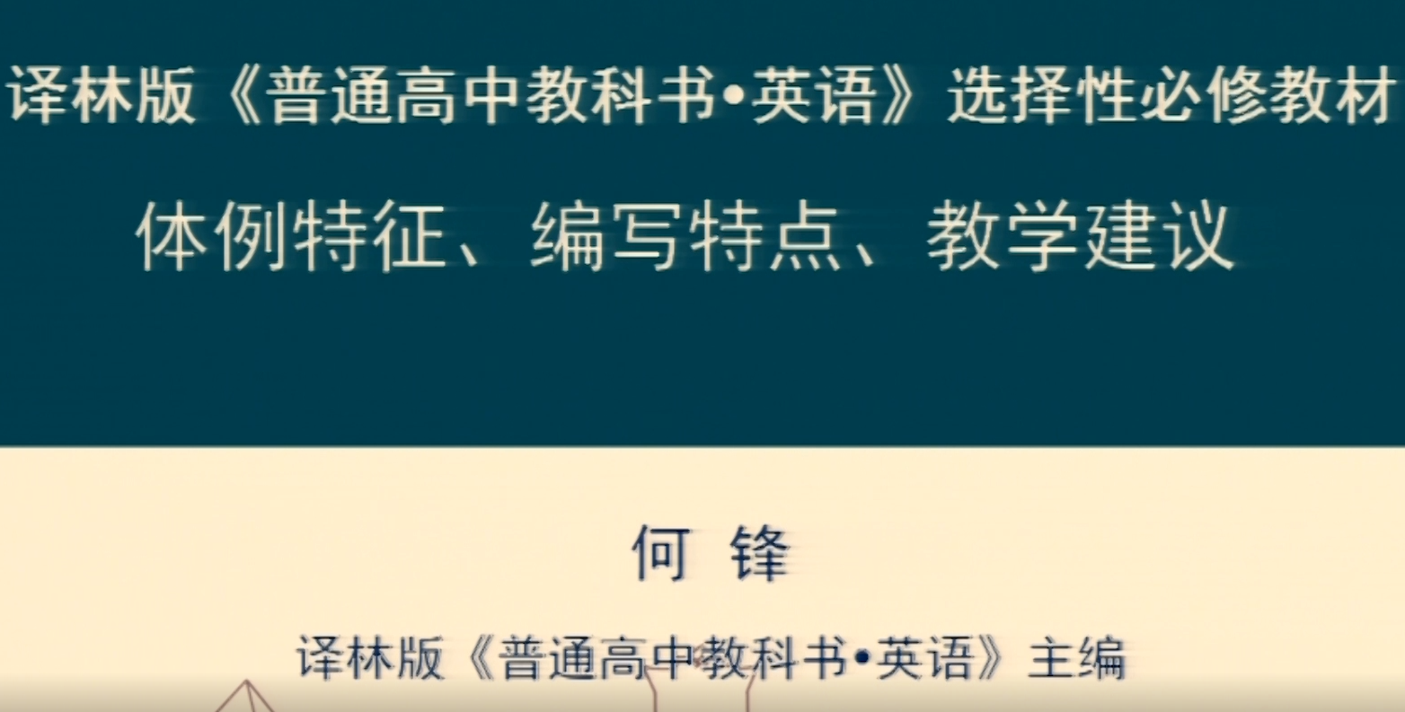 2017最新舞协考级教材一级详解：内容解析、教学建议及备考策略