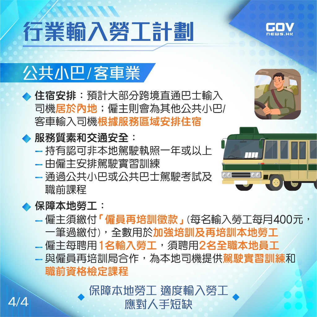 武汉押运公司最新招聘信息：薪资待遇、职位要求及行业发展趋势分析