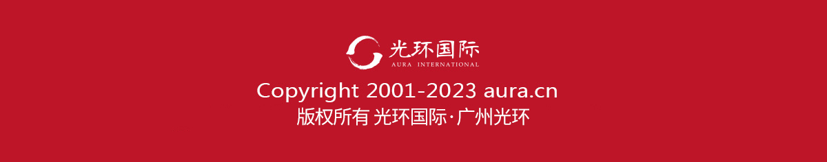 2025年2月20日 第64页