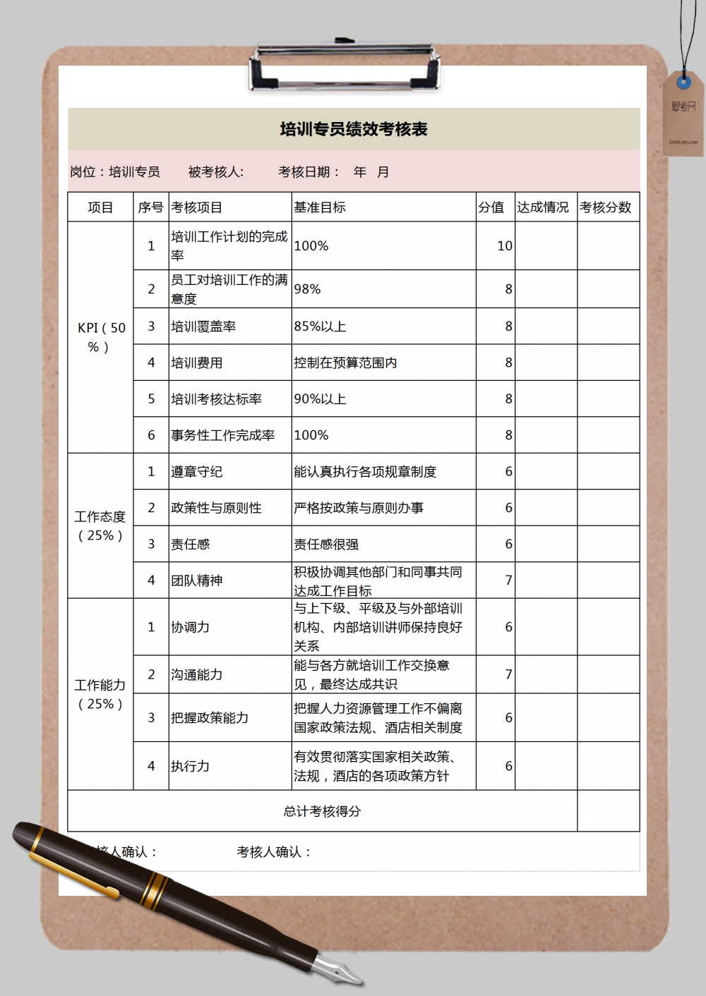 2024广东教师工资改革最新消息：政策解读及未来展望