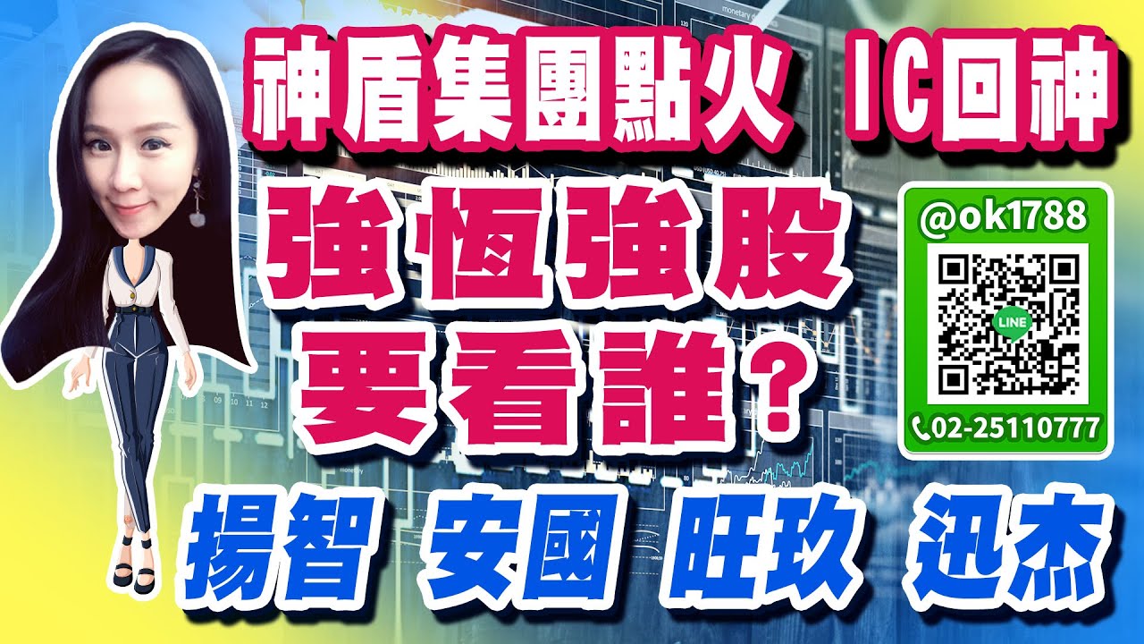 神龙基因股票最新消息：深度解读投资风险与未来发展趋势