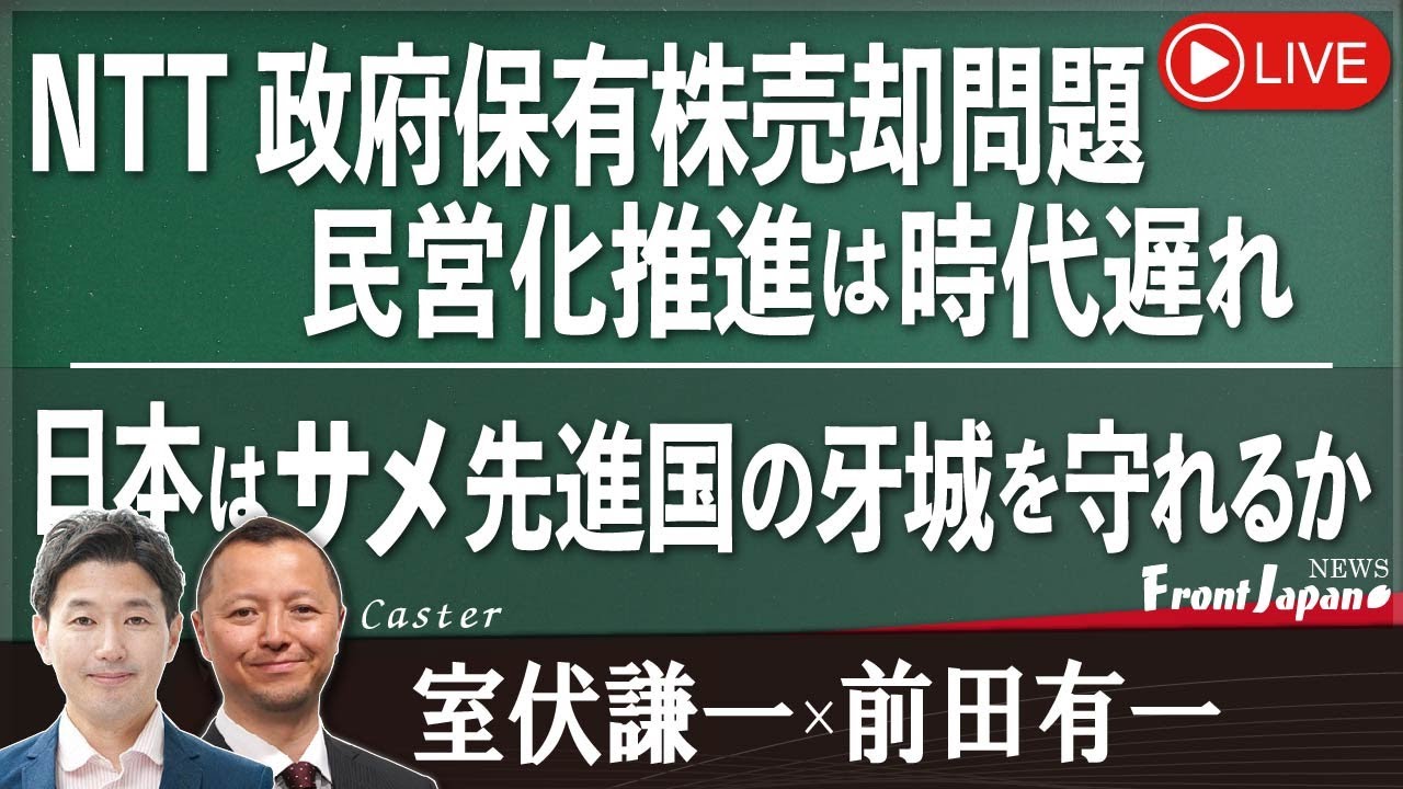 2025年2月18日 第32页