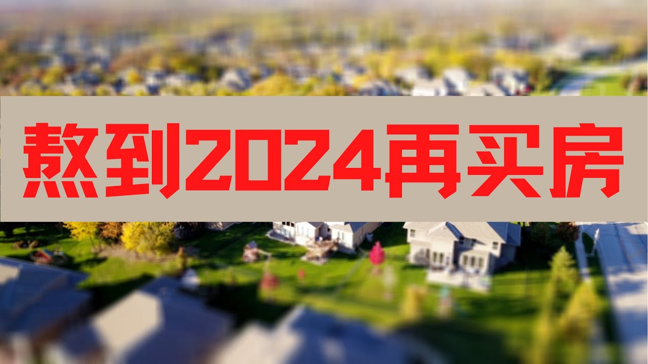 昆明2024楼市风向标：最新房价及楼盘消息深度解析