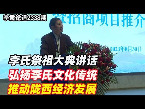 2024陇西最新人事任免：解读领导班子调整及未来发展趋势