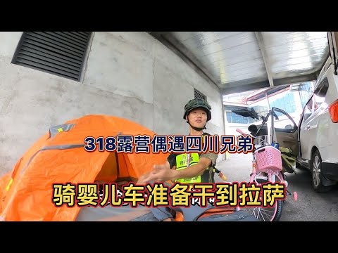 探秘滚轮胎进藏最新进展：挑战与机遇并存的极限之旅