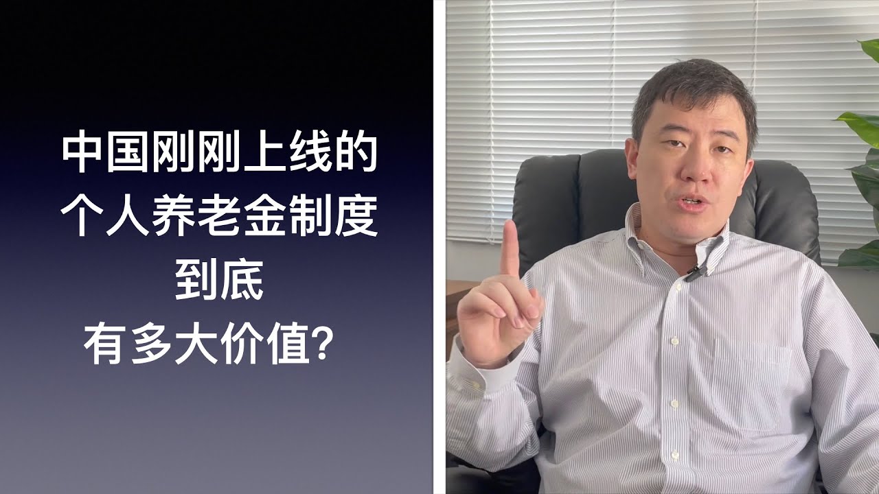 2017年杭州养老金上调最新消息：解读政策、影响分析及未来展望