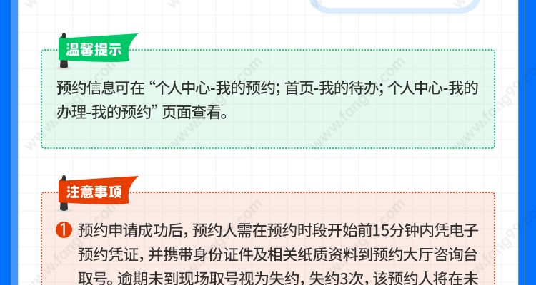 长汀县二手房最新信息：价格走势、区域分析及投资建议