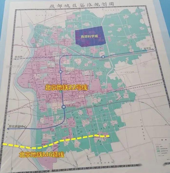 三河燕郊限号最新消息：最新政策解读及对居民出行影响分析