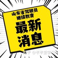 无锡危险品驾驶员最新招聘信息：薪资待遇、资格要求及行业前景分析