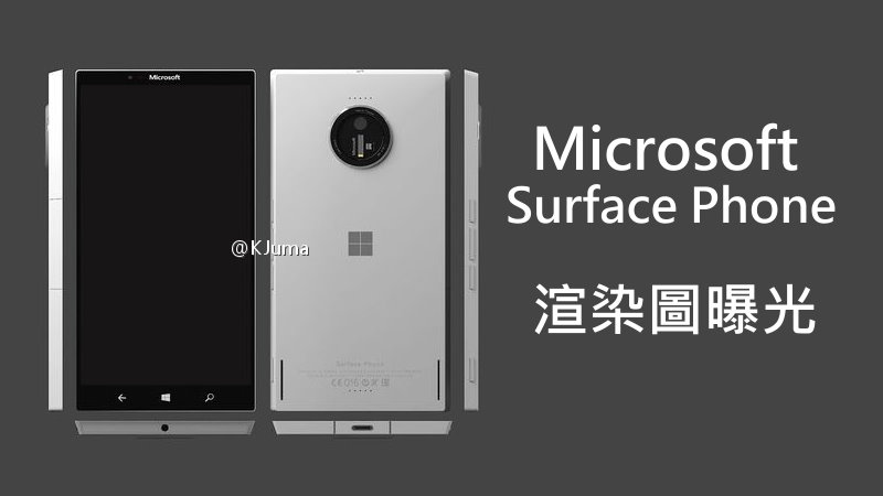 微软最新手机Surface深度解析：创新与挑战并存的未来旗舰